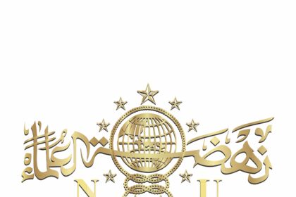 NU Logo Gold - Nahdatul Ulama - Devilo Arts