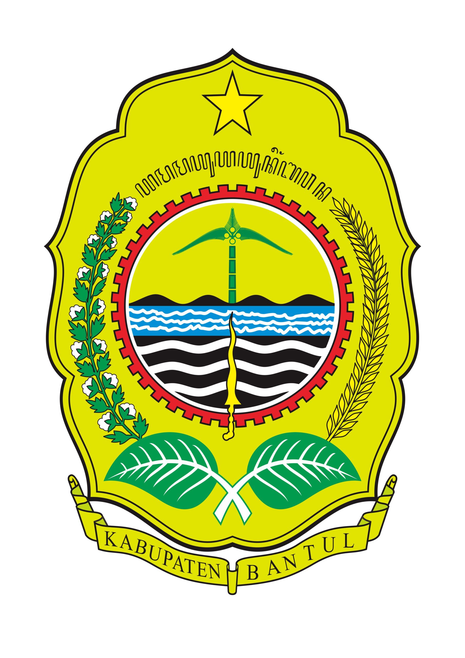 Pemkab Bantul Logo Vector