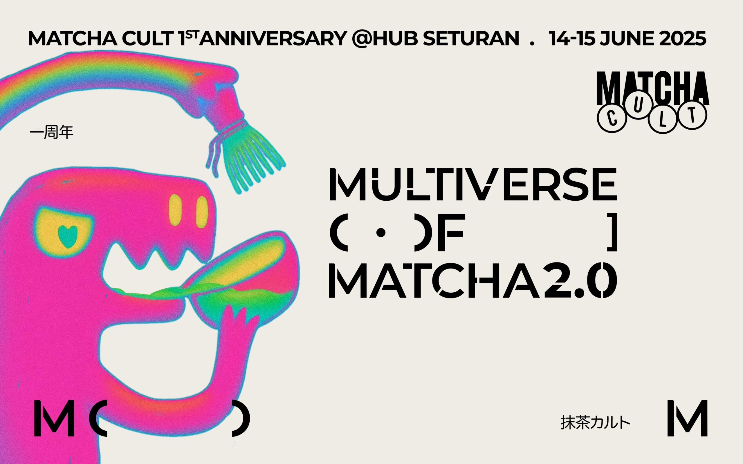 Matcha Cult Backdrop Vector - Desain Grafis, Logo, Vector, Template, Background. Matcha Cult Backdrop Vector