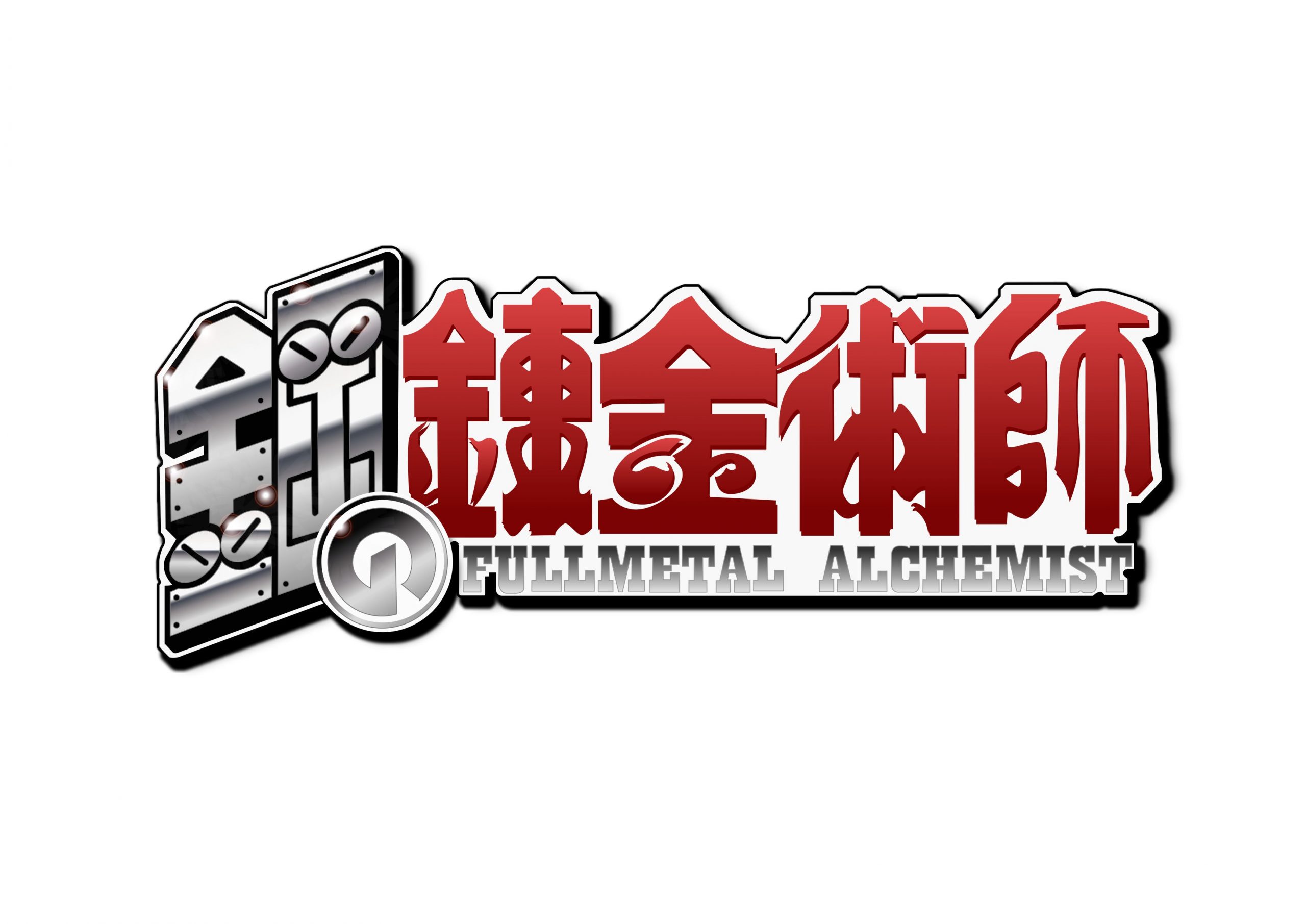 Full Metal Achemist Logo Vector