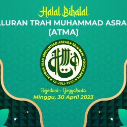 Halal Bihalal ATMA Photobooth Banner Vector