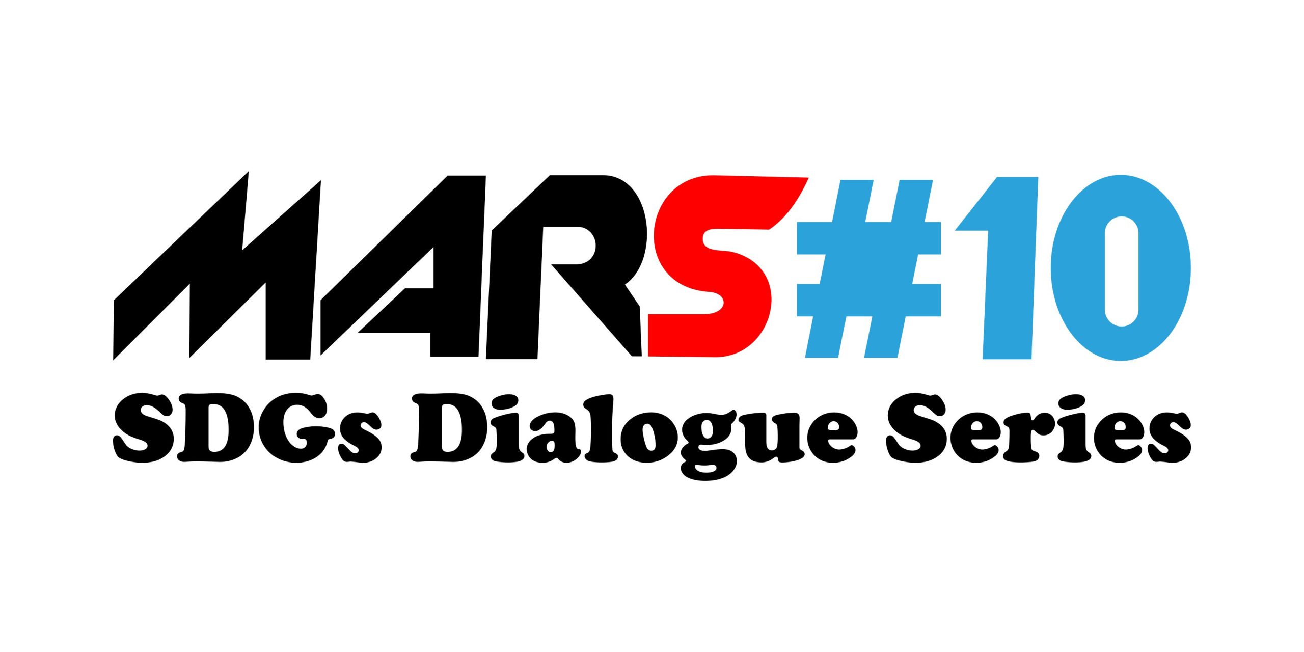 Mars#10 SDGs Dialogue Series Logo Vector